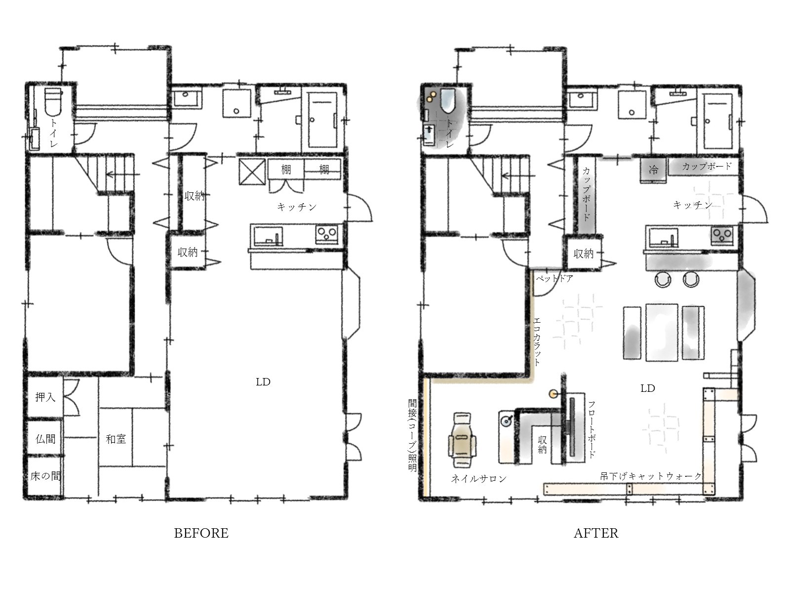 光と質感でつなぐ、猫と暮らすモダンリビングリフォーム