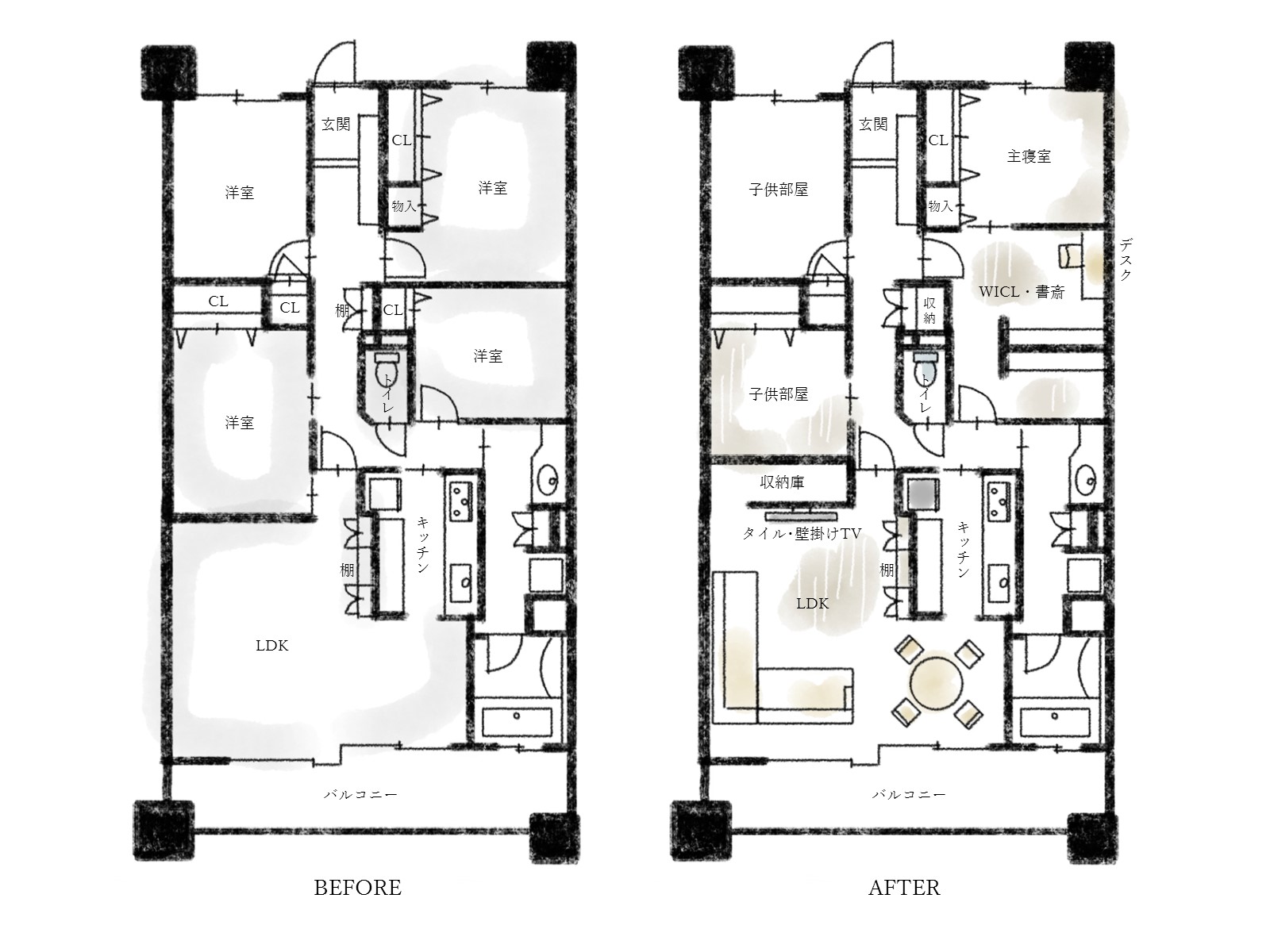 中古マンションを一新、子育て家族のリノベーション